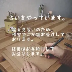 타로 운세*결과를 편지로 써서 보내드리겠습니다