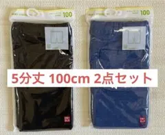 【新品・未開封】ユニクロ レギンス 5分丈 100cm 2点セット UNIQLO