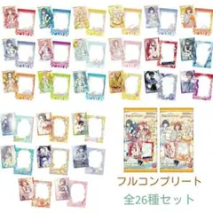 学園アイドルマスター カード＆フレーム スティックウエハース 全26種 