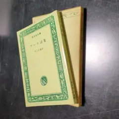 あやこふ様 リクエスト 2点 まとめ商品