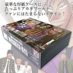 新商品】 アカギ 鷲巣麻雀牌【公式】©福本伸行★待望の新バージョン手袋巾着付きのサムネイル