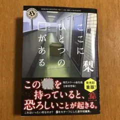 ここにひとつの□がある