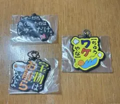 東海オンエア 一番くじ K賞