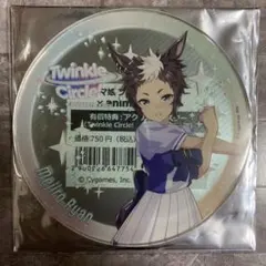ウマ娘 メジロライアンTwinkle Circle 大阪 アクリルコースター