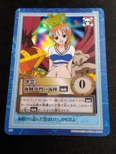 希少・旧弾】ワンピースカード/ナミ/海賊専門の泥棒 - メルカリ
