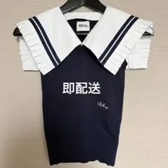 実物写真載せ‼️Bibiy. B. MARINER VEST - メルカリ