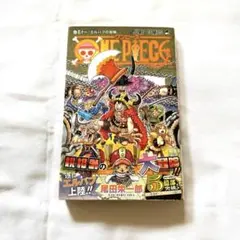 2026年最新】ONE PIECE 111巻の人気アイテム - メルカリ