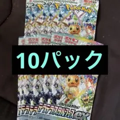 2025年最新】ポケモンカード151 未開封 パックの人気アイテム - メルカリ