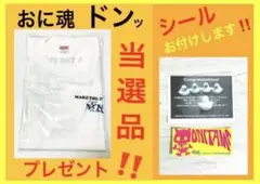 ファイターズ 齋藤友貴哉 エスコン2周年ユニフォーム ポケモンコラボ