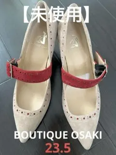 BOUTIQUE OSAKI ストラップパンプスのサムネイル