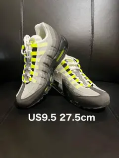 こったん！売約済Nike Air Max 95イエローグラデ25.5センチ こったん様専用！売約済Nike Air Max 95イエローグラデ25.5センチ