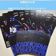 スキズ　カルマ　コンパクト盤　未開封4枚+HMVフライヤーコンプリートセット