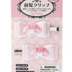 マイメロディ ヘアクリップ 前髪クリップ