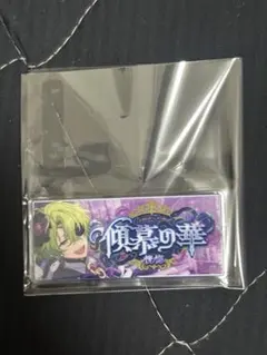 あんスタ バナーコレクション 日和