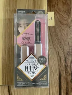 【新品】KOIZUMI コイズミ コードレス前髪アイロン ピンク