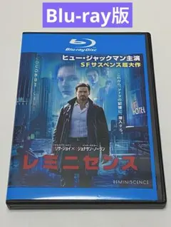レミニセンス　 Blu-ray