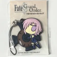 Fate/Grand Order ぐだぐだラバーストラップ マシュ・キリエライト