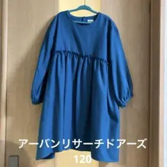 アーバンリサーチドアーズ　ワンピース　120 ターコイズブルー