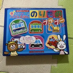 音の出るパズル絵本　のりもの プップー