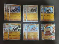 【美品】マンムーex キョジオーンまとめ売り