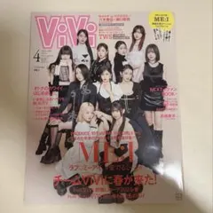2026年最新】vivi 雑誌の人気アイテム - メルカリ