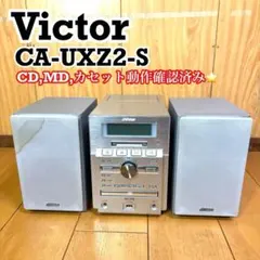 2026年最新】ux-z2の人気アイテム - メルカリ