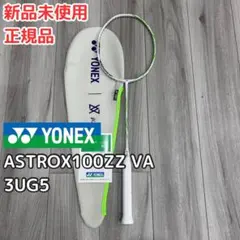 2026年最新】アストロクス100zz 新品の人気アイテム - メルカリ