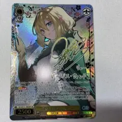 復讐を越えて リュー SSP サイン ダンまち GA文庫 - メルカリ