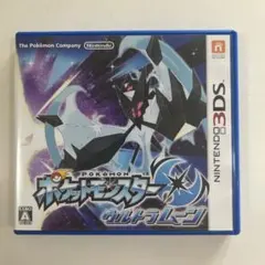 ポケットモンスター ウルトラムーン 3DSソフトのサムネイル