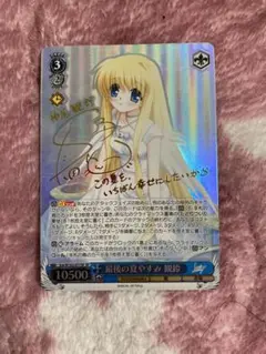 2025年最新】ヴァイス 観鈴の人気アイテム - メルカリ