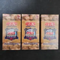 遊戯王 OCG 決闘者伝説 25th PREMIUM PACK 3BOX　①