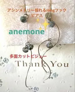 Item thumbnail for item 90a9d481-39da-4aa7-9aee-e982bdbc1a49