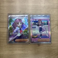 2026年最新】ポケカ、サポートsrの人気アイテム - メルカリ