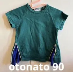 otonato Tシャツ 90サイズ 緑色のサムネイル