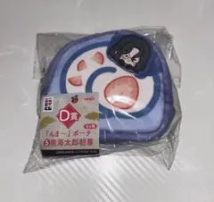 エニマイくじ　刀剣乱舞　んまほっぺ D賞『んま～』 ポーチ　南海太郎朝尊