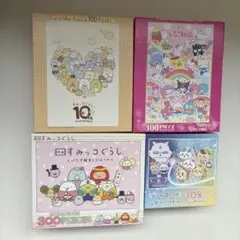 パズル4点セットのサムネイル