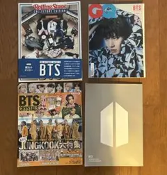 BTS 雑誌セット コレクターズアイテム