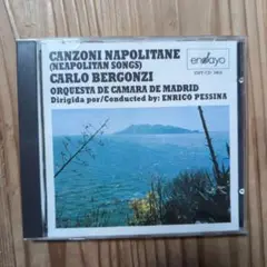 Canzoni Napolitane Carlo Bergonzi
