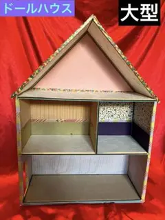 レトイバン ラベンダーハウス ドールハウス Le Toy Van お人形 知育