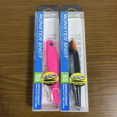 モンスターショット95 マットピンク・シルエットブラックセットのサムネイル