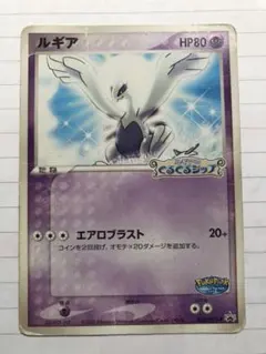 2025年最新】ルギア ポケパークの人気アイテム - メルカリ