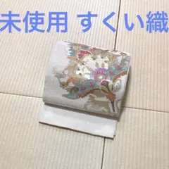 しょうざん 絹漉貴 兎 荒磯 名物裂 紬 金糸 袋帯 - メルカリ