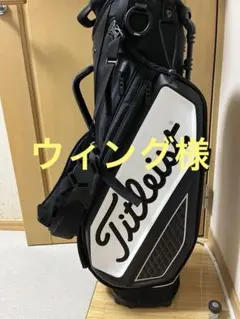 2026年最新】Titleist ゴルフバッグ・キャディバッグの人気アイテム