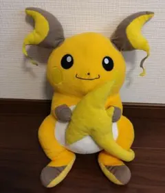 値下げ！ポケモン　ライチュウ ぬいぐるみ
