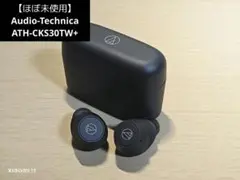 【ほぼ未使用】Audio-Technica ATH-CKS30TW+ ブラック