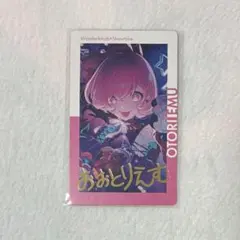 プロセカ エピカ 箔押し えむ 24C