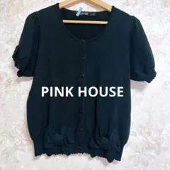 2026年最新】PINK HOUSE レディース カーディガン・ボレロ