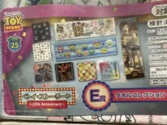 一番くじ トイ・ストーリー 25th Anniversary E賞 2枚セットのサムネイル