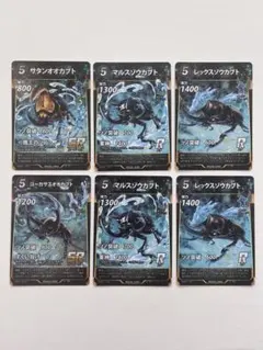 2026年最新】コーカサスオオカブト 蟲神器の人気アイテム - メルカリ