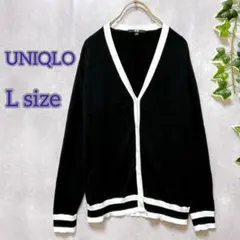 【UNIQLO】 ユニクロ （L） Vネックカーディガン 長袖 レディース